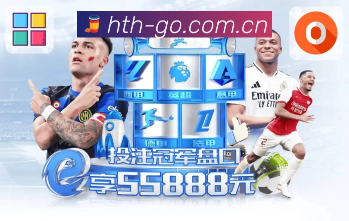 <strong>华体会</strong>新手引导与体验团队